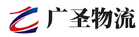 深圳到永清县物流公司